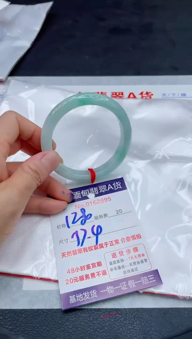 翡翠手镯未镶嵌1280.000