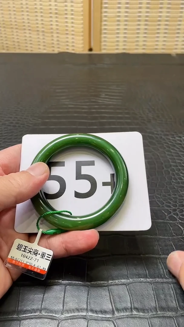 和田玉（碧玉）手镯未镶嵌一个