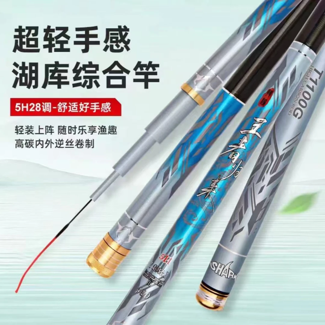 韩鲨王者归来小综合野钓竿