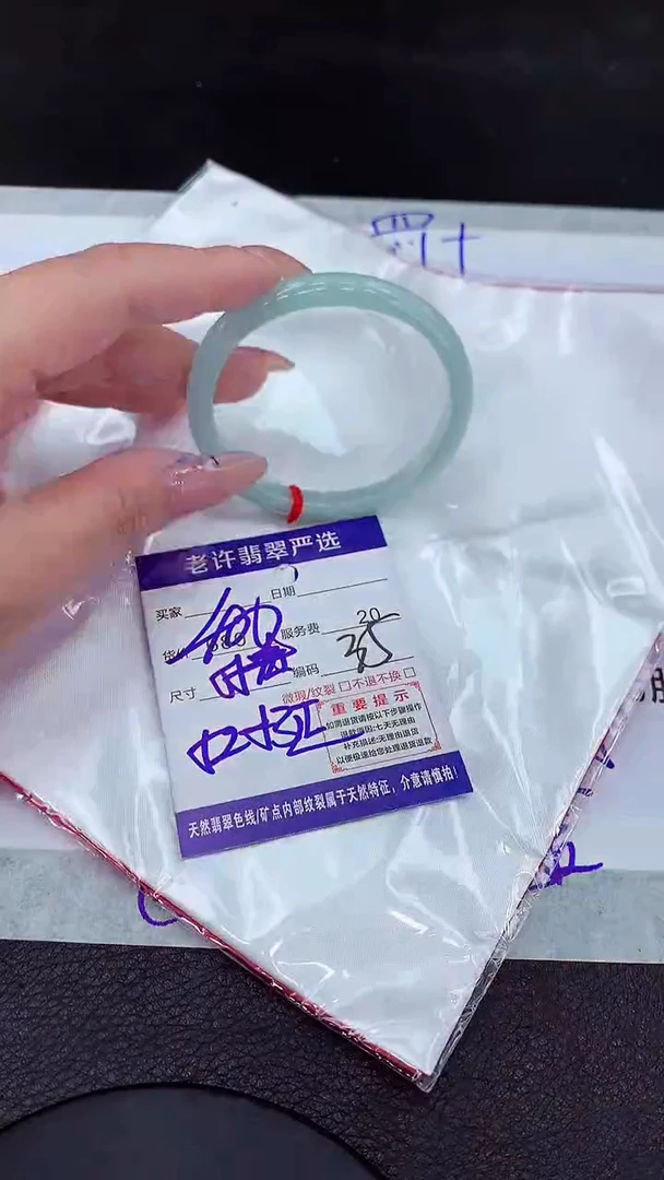 【闪购商品】翡翠手镯未镶嵌111111111111111