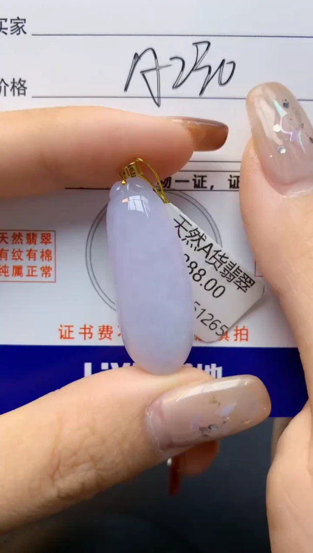 颈饰18K金镶嵌翡翠天然A货翡翠百元以上9元证书费自理