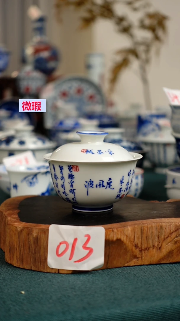 杯013全手工手绘茶器