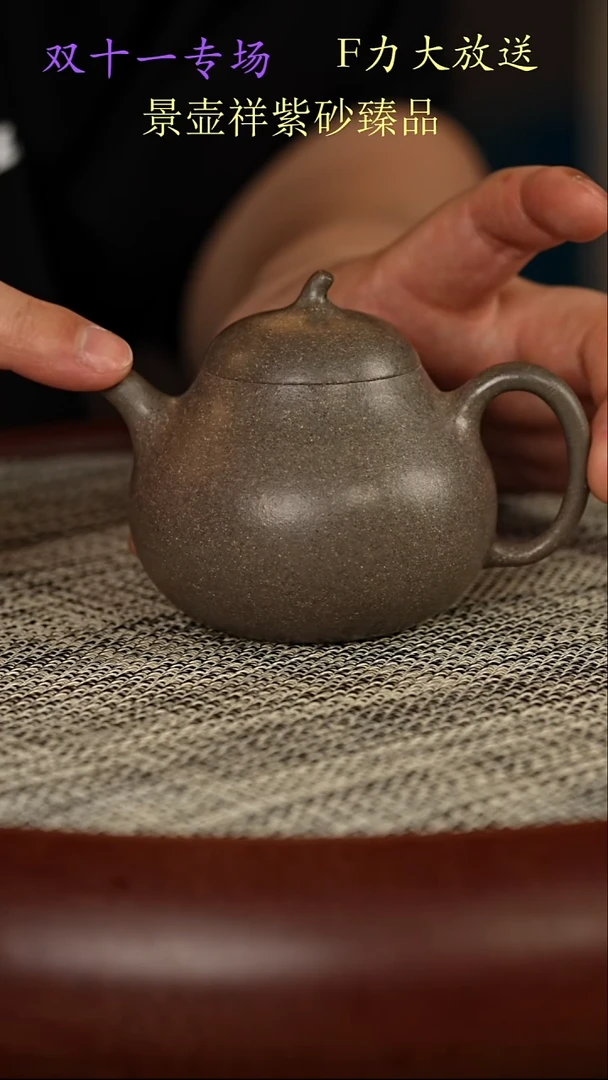 茶壶紫砂蟹壳青 茄瓜