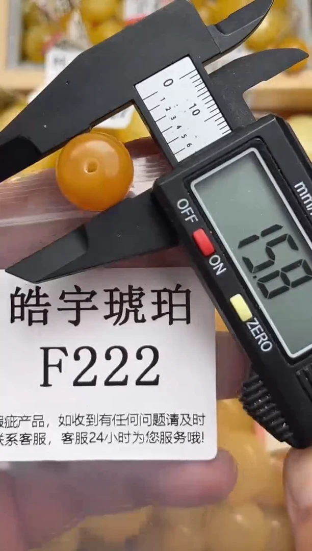 未镶嵌琥珀裸石天然蜜蜡珠子 假一赔万