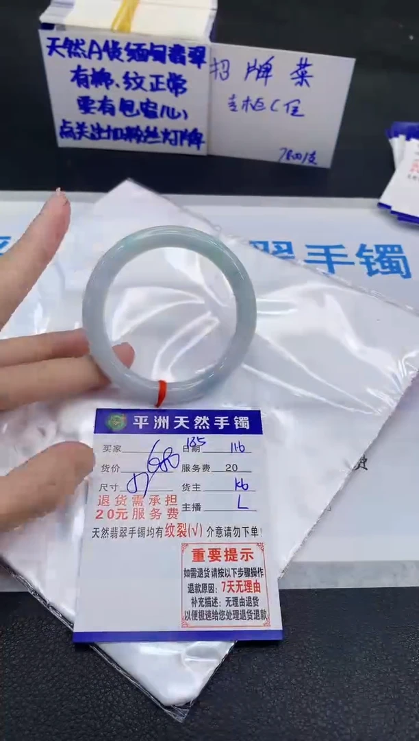 未镶嵌手镯翡翠11111111111