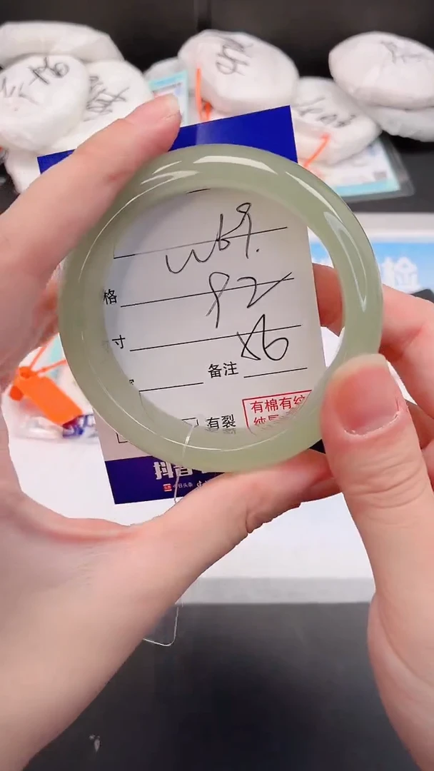 未镶嵌手镯石英质玉15W69-56