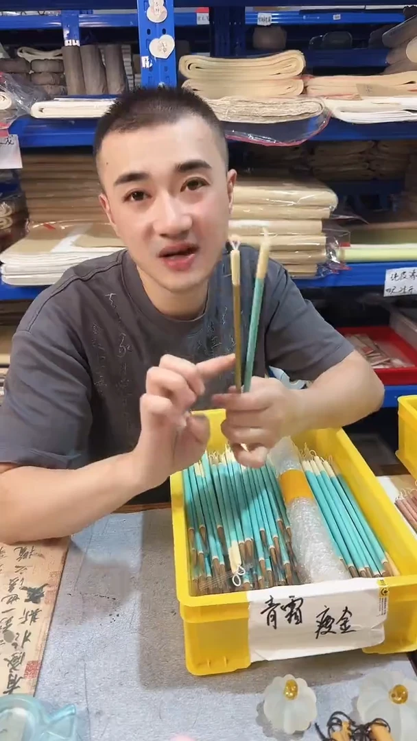 青霜勾线笔1支隋刃1支