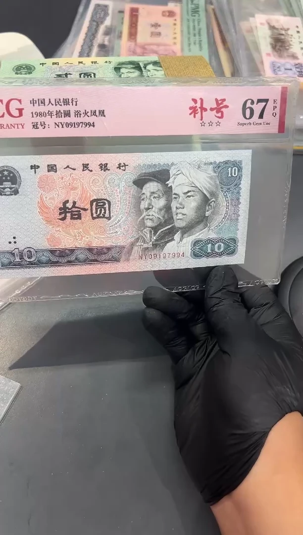 8010NY尾994单张。。。