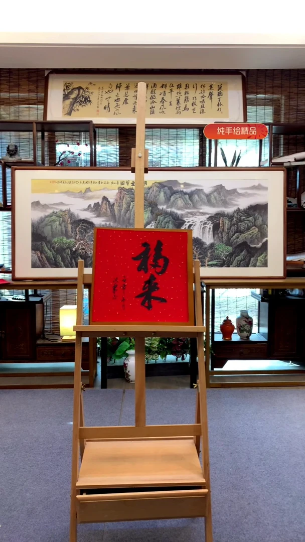 国画纯实木带框36*36cm