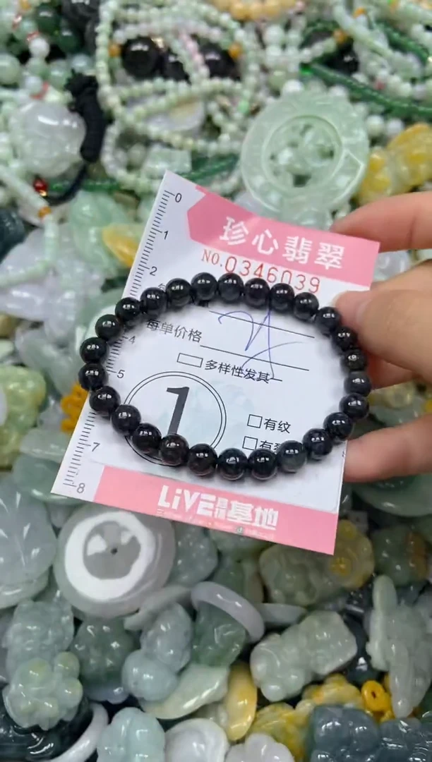 颈饰未镶嵌翡翠闪购0346039