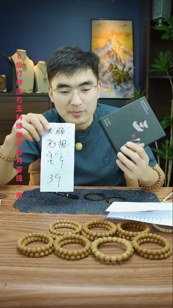 【闪购商品】库克手串大肠无相手串 卡9mm