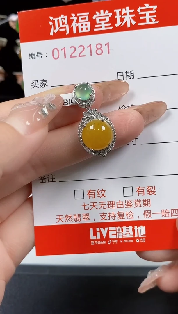 翡翠戒指银S925镶嵌2181