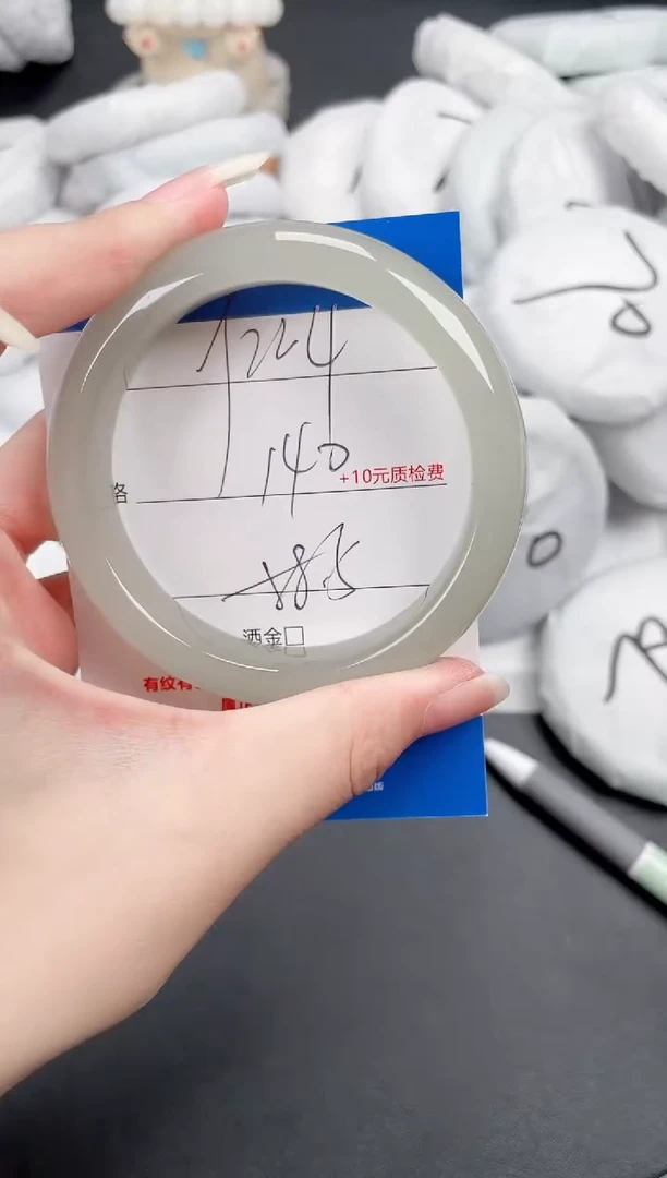 石英质玉手镯未镶嵌224-58.5