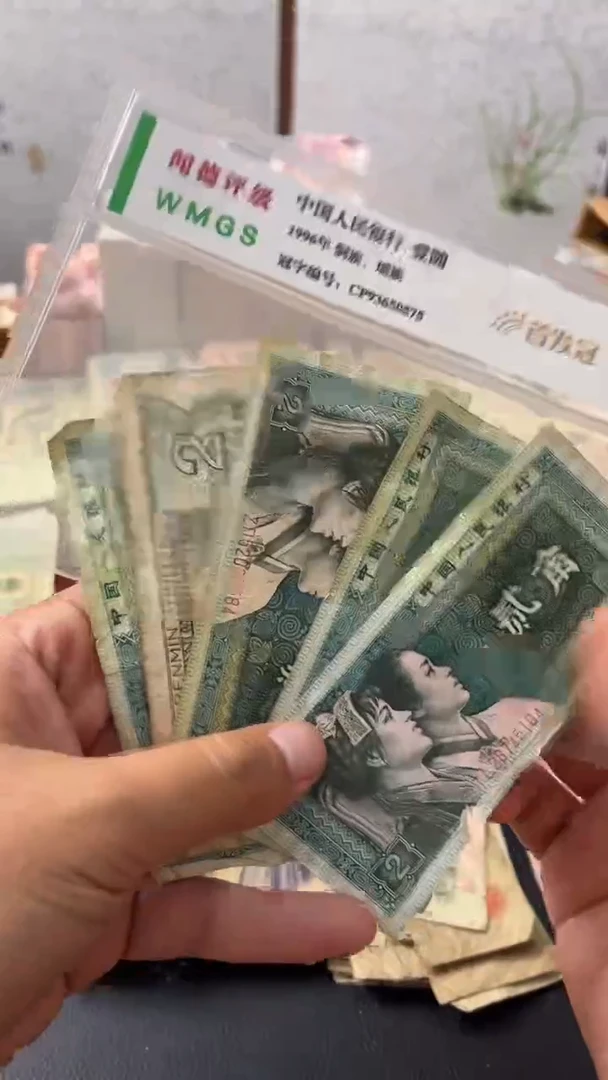 退市旧票随机发8002五张