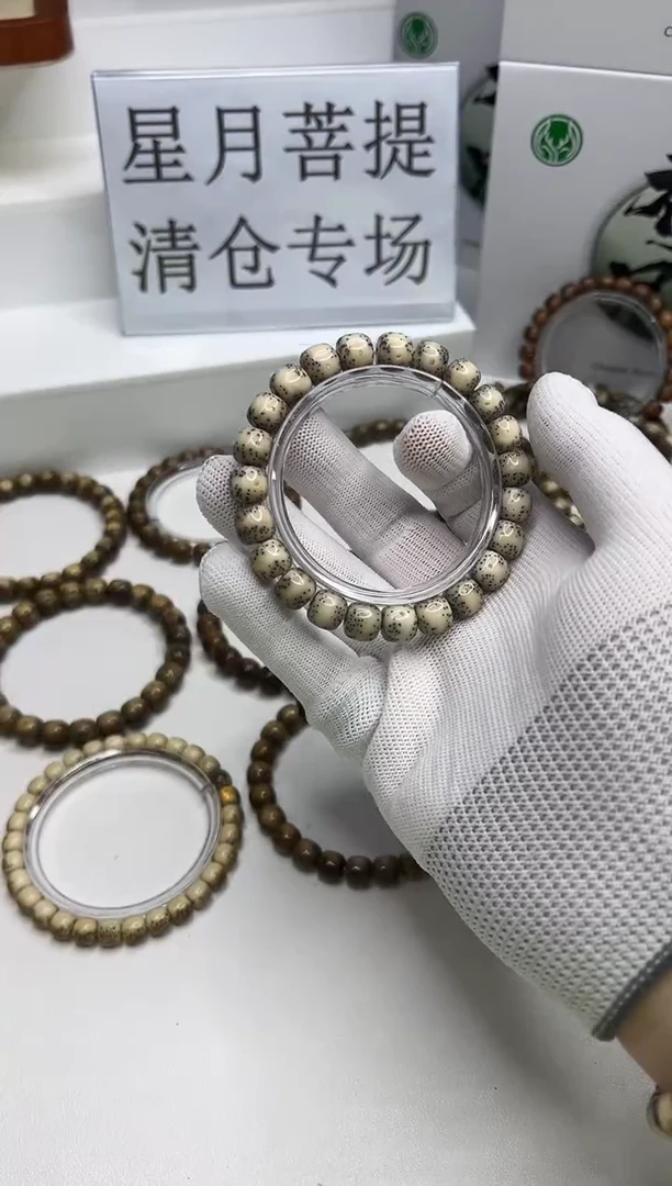 星月菩提手串334  石玉料一线天大眼睛10*9mm