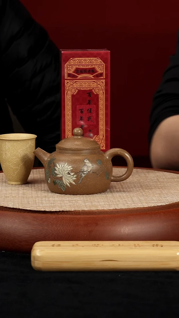 【k023】福德宜兴紫砂RJY