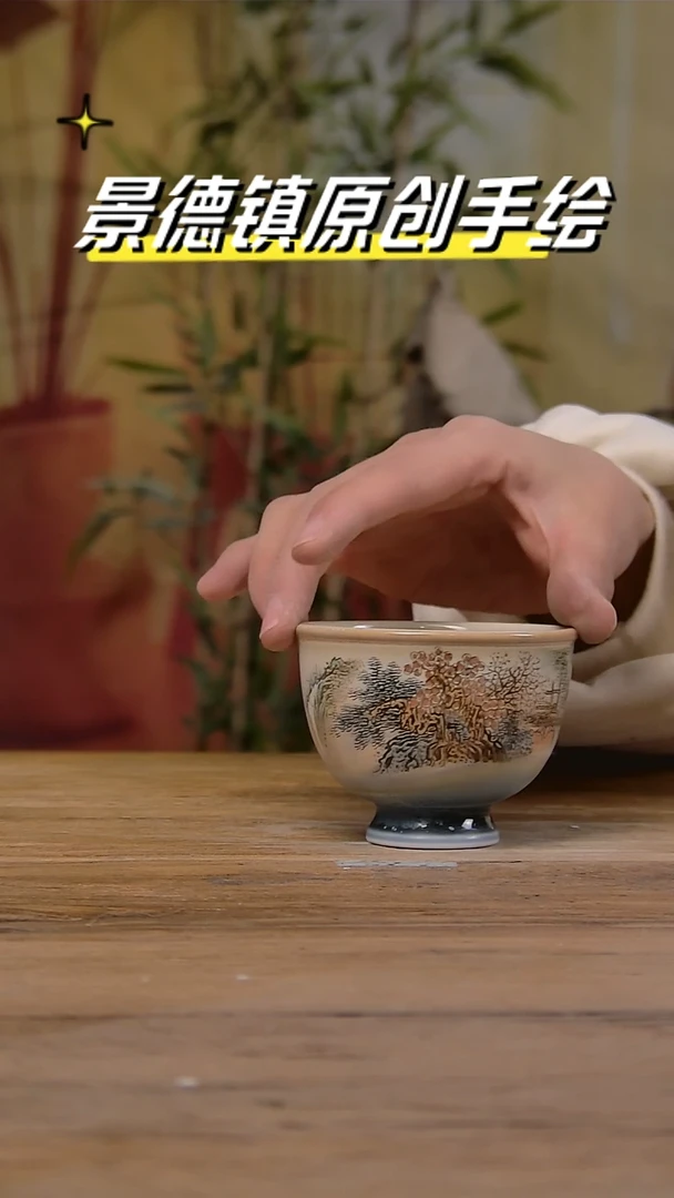 【闪购商品】景德镇陶瓷杯碗柴烧多人