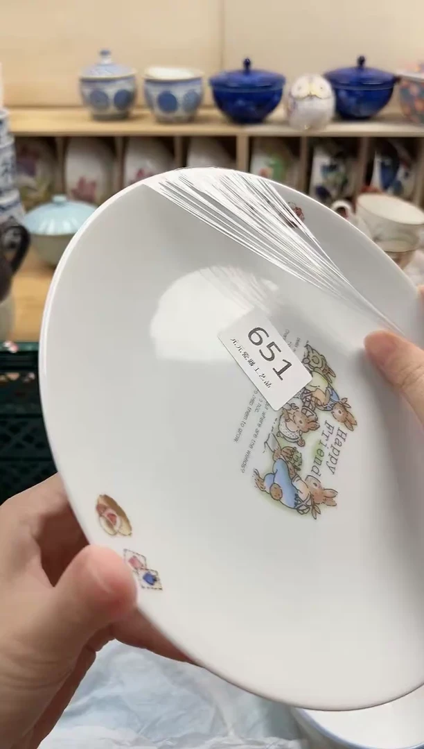 C****e你好你好你好651