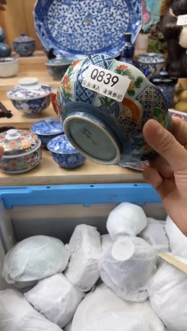 【闪购商品】瓷片839qqqqqqqqqqqq