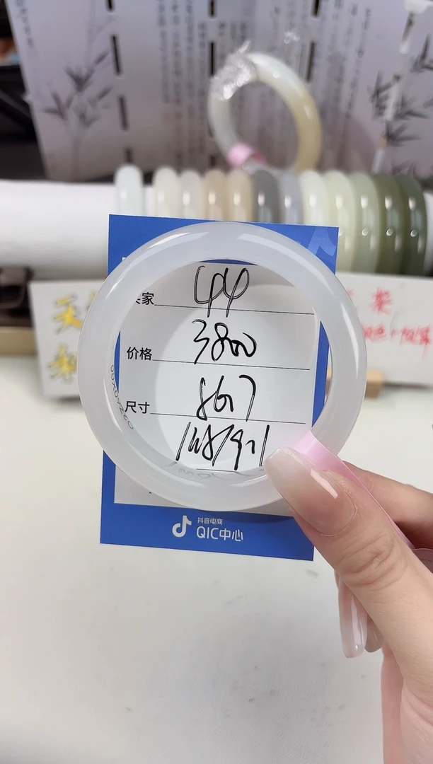 未镶嵌手镯和田玉静*特级高冰白44
