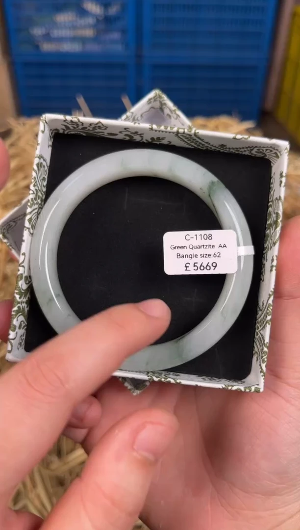 未镶嵌手镯石英质玉C1108