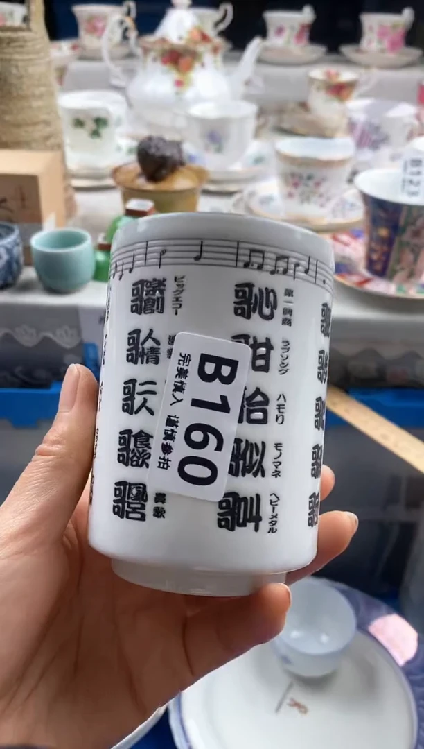 瓷片?***_       160