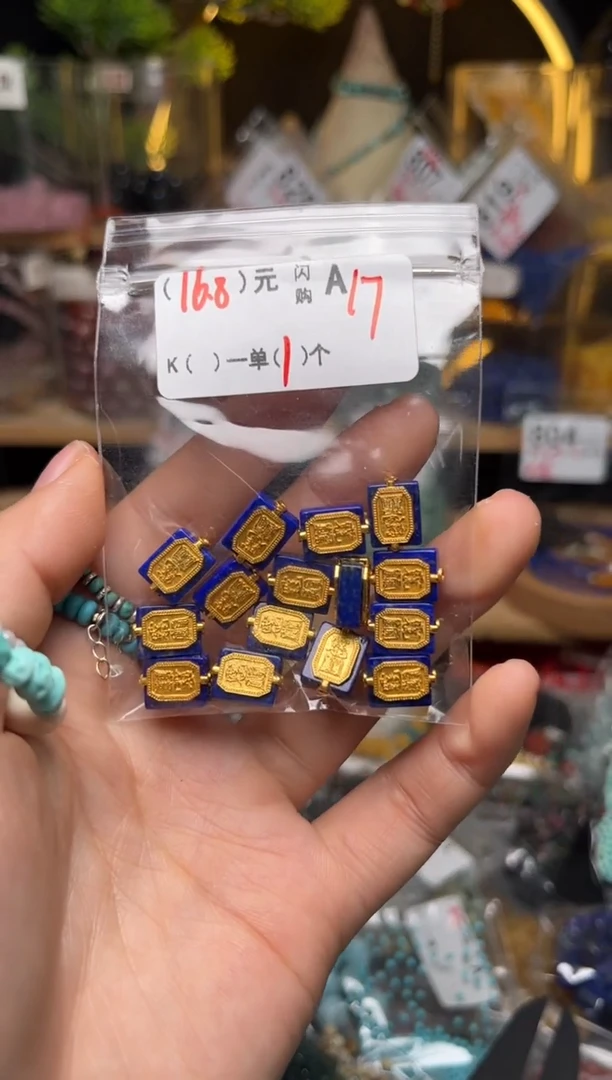 【闪购商品】琥珀珠宝奇石未镶嵌A17