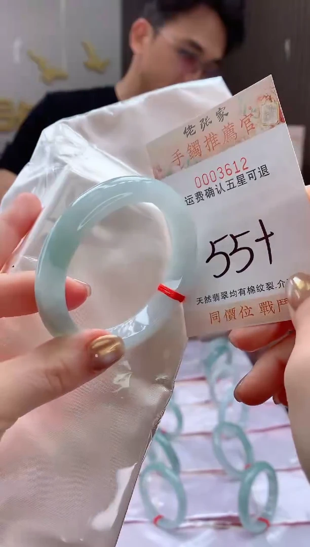 未镶嵌手镯翡翠天然缅甸A货翡翠