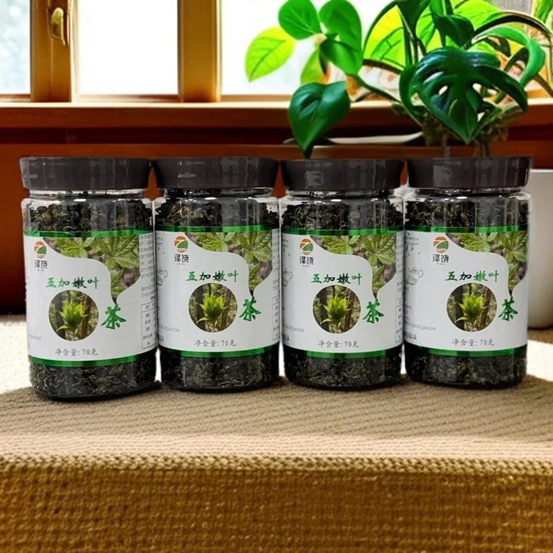 【临期】五加嫩叶茶70克/瓶*4干燥香浓好茶品质食用包装 LXK