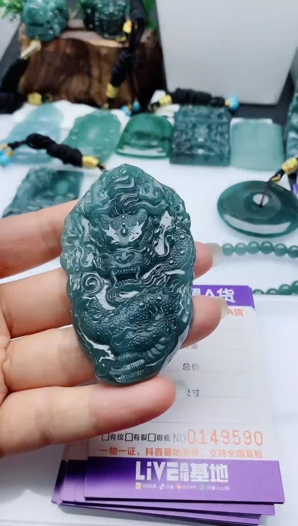 颈饰未镶嵌翡翠