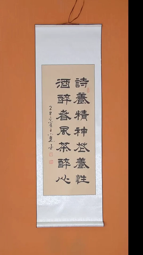 书法王老师书法陕西西安