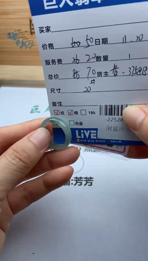 颈饰未镶嵌翡翠戒指多人-22528627