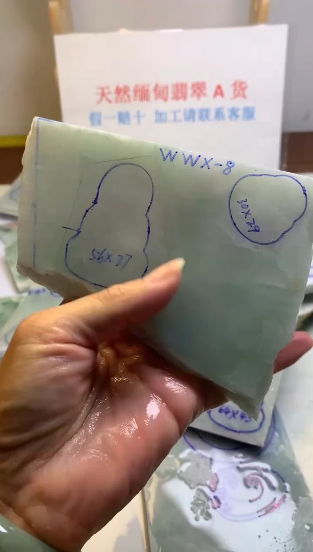 散珠翡翠翡翠裸石