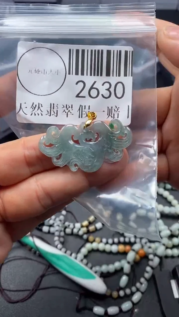 吊坠(不含链)未镶嵌翡翠2630