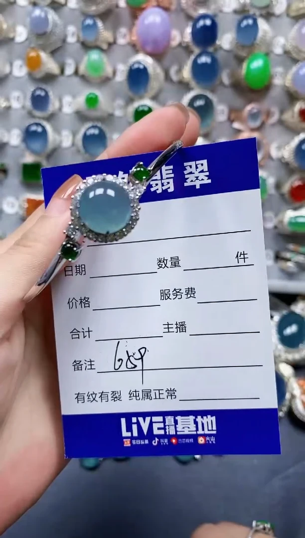 翡翠手镯银S925镶嵌0657