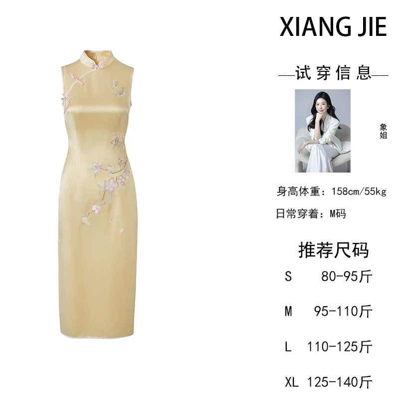 【象姐定制】【岁月静好】黄色连衣裙预CDX5LYQ6053B