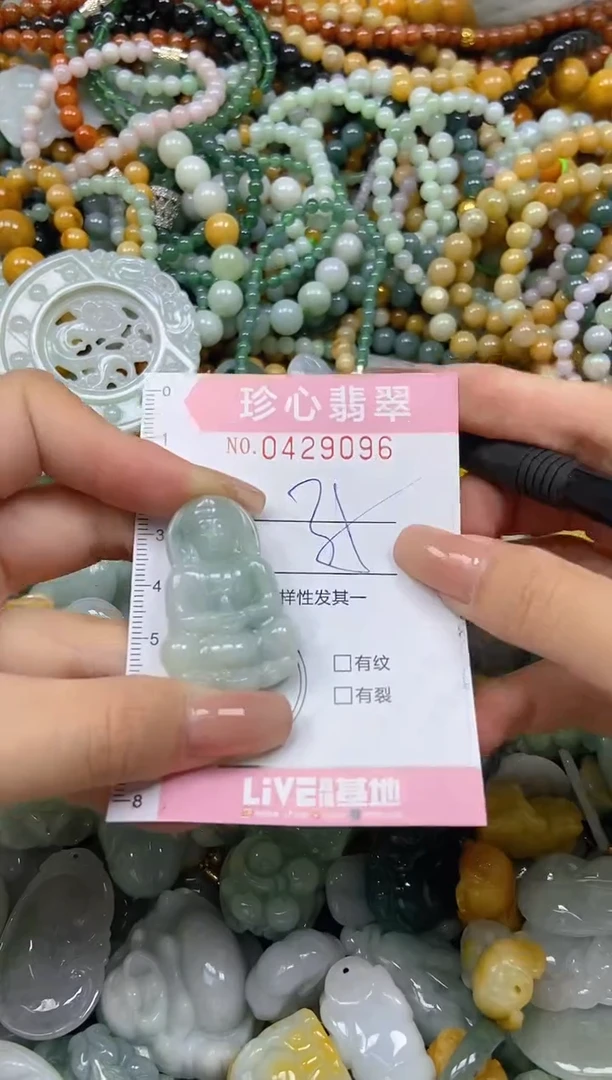 颈饰未镶嵌翡翠闪购0429096