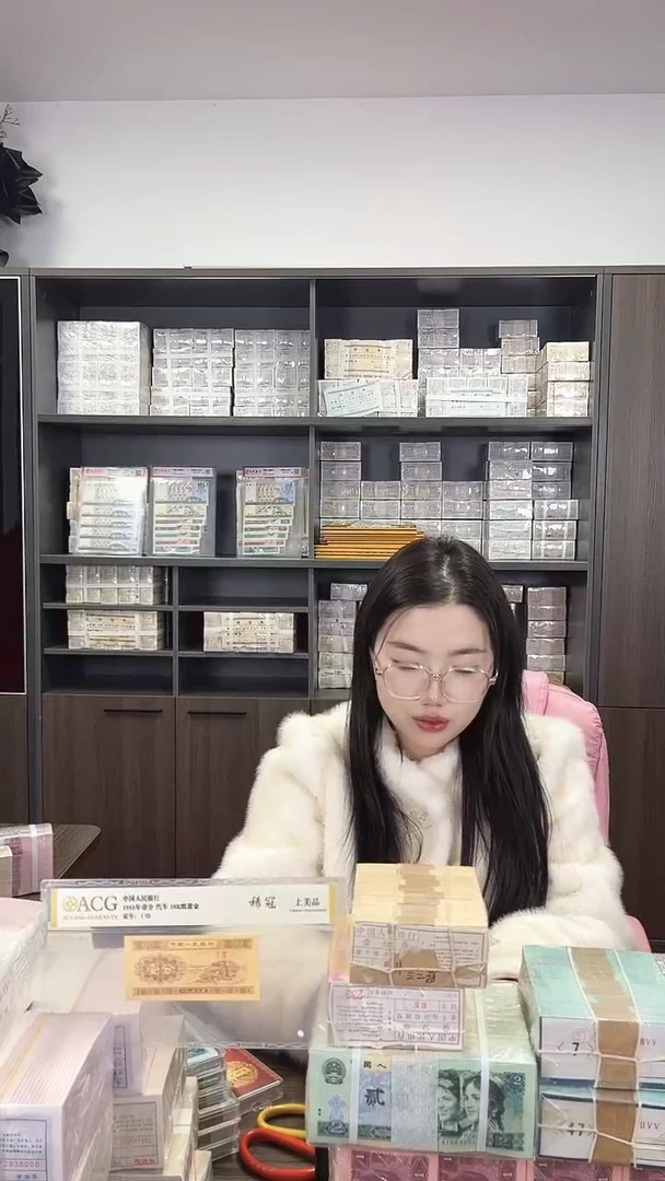 第四套人民币退市纸币005特强太阳红荧光60657777