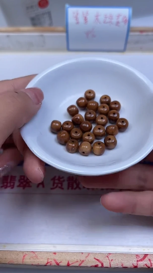 库克散珠白**波D396 库克老型7*8mm24个35元