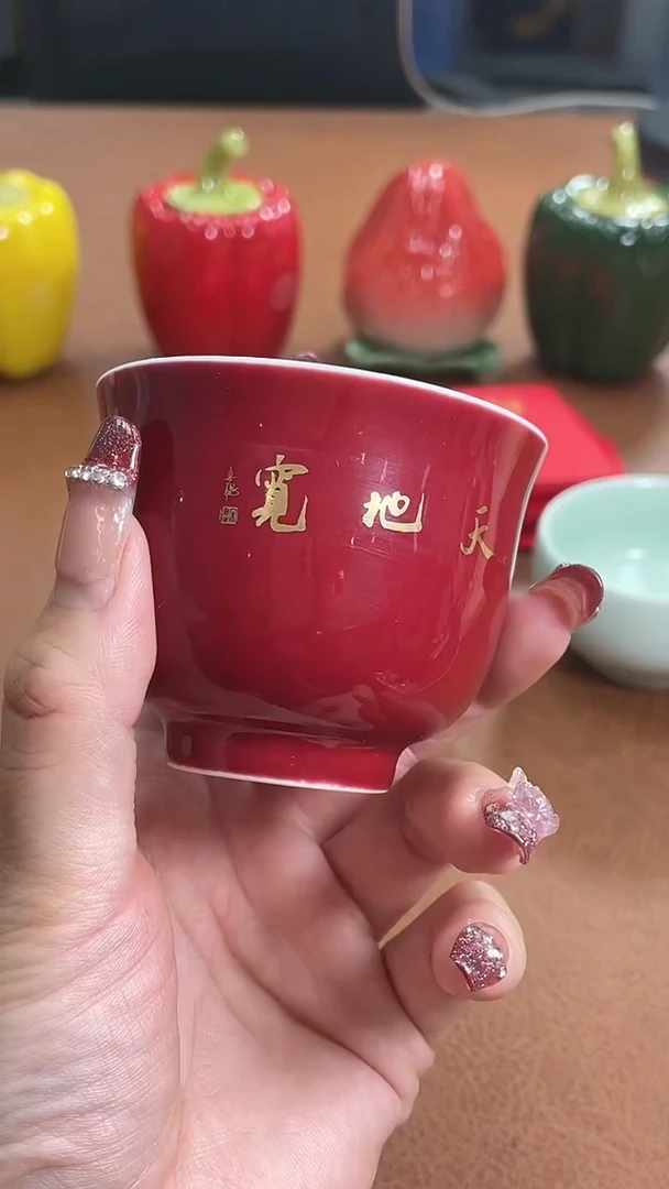 【闪购商品】杯杯子宋聪TC10524天地宽-深红色