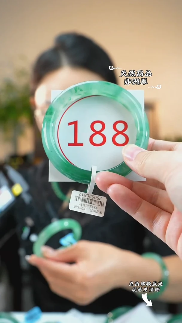 未镶嵌手镯石英质玉（非洲翠）58-59