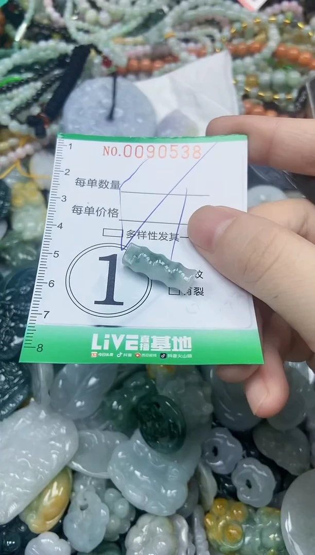 颈饰未镶嵌翡翠闪购0090538多样性发其一