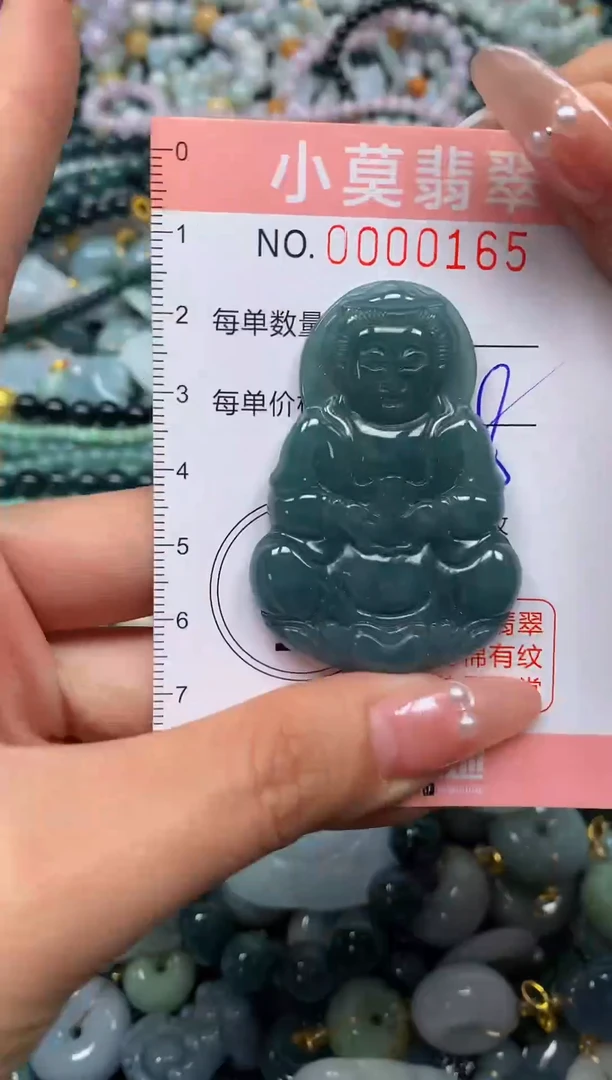 颈饰未镶嵌翡翠闪购00165