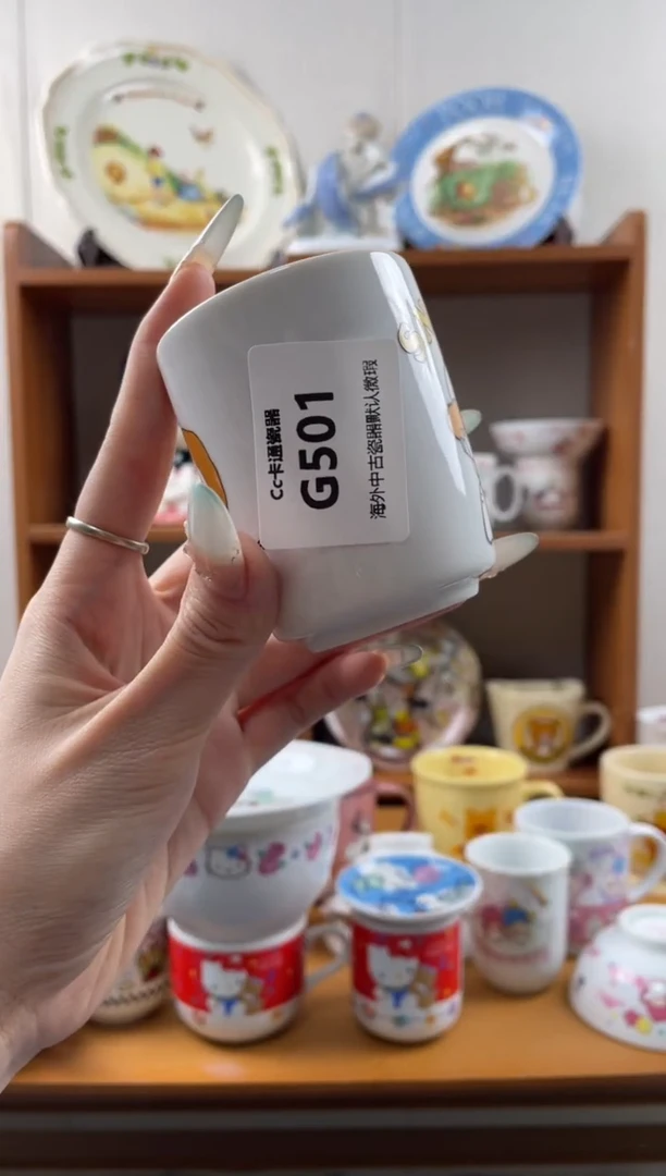 瓷片N****rg501满18包邮发货海外瓷器默认瑕疵