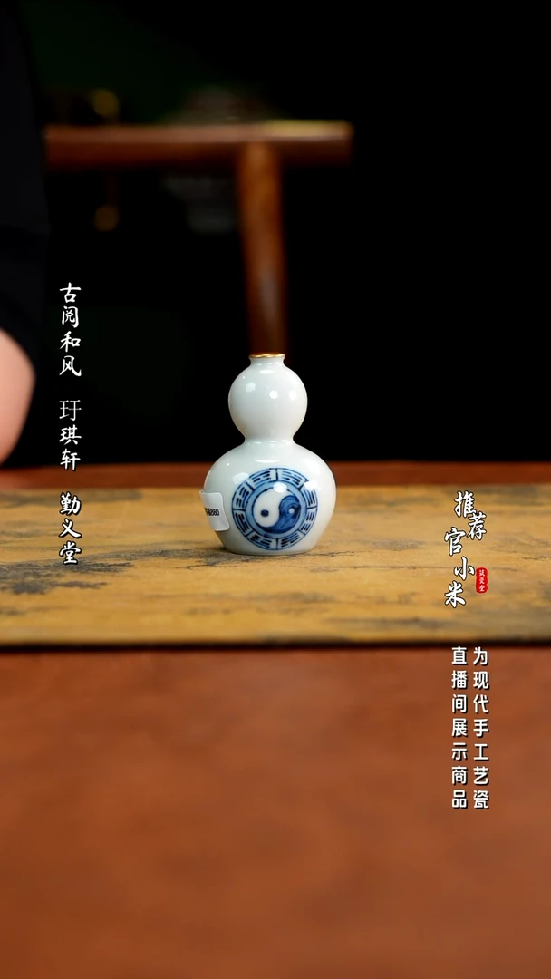 大名风华   平安葫芦香插