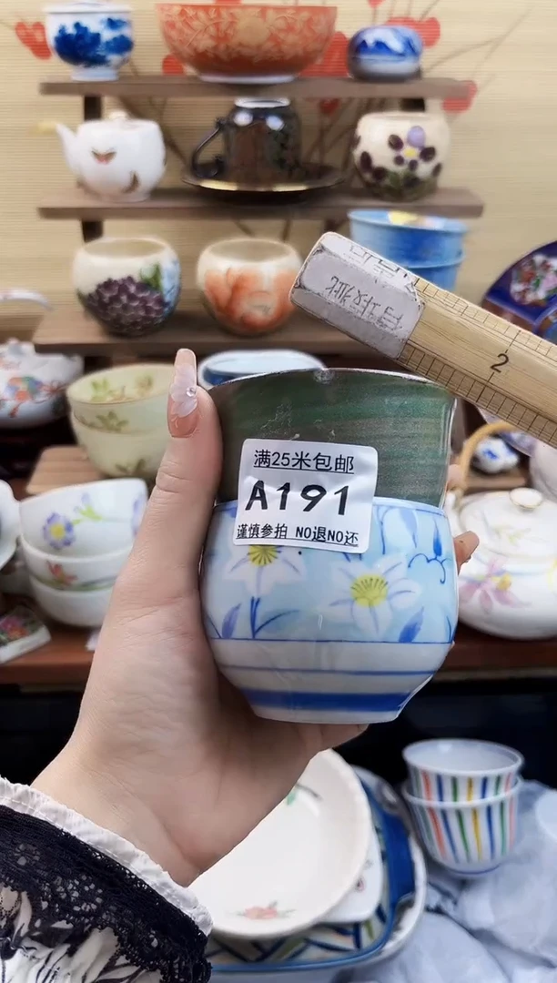 【闪购商品】A191==============