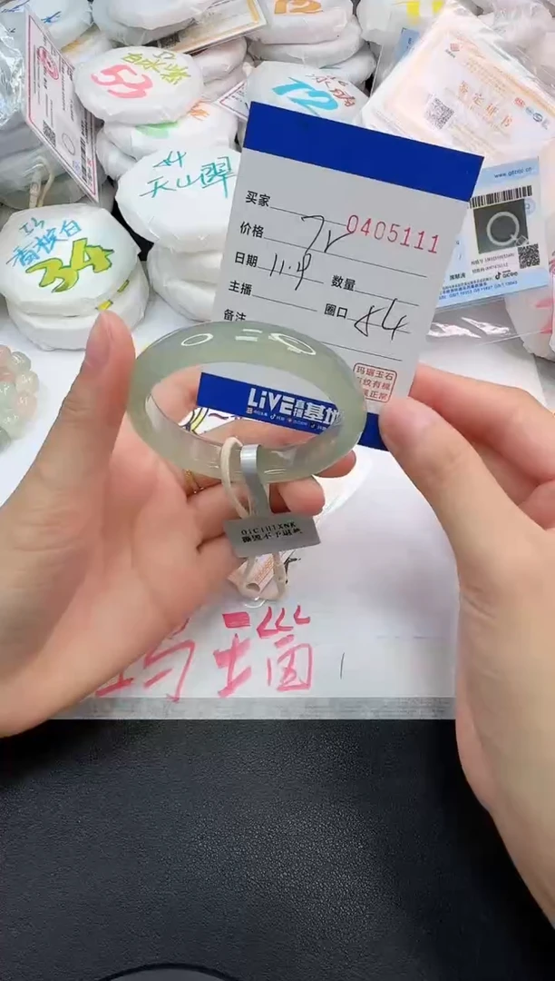 手镯玛瑙/玉髓未镶嵌5111