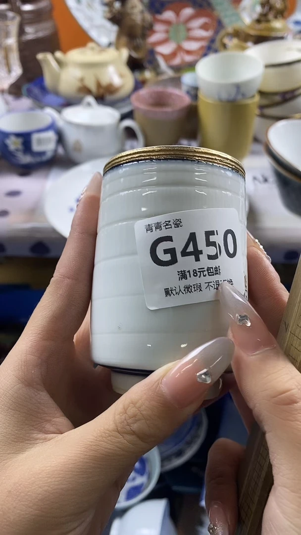 瓷片彼****岸默认微瑕，谨慎参拍G450