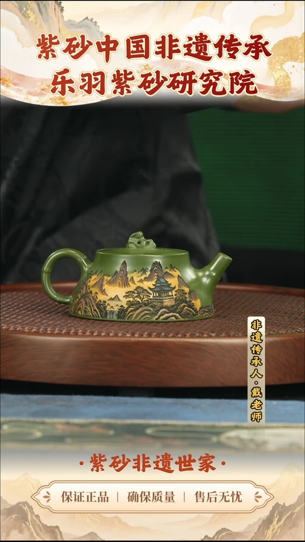 茶壶紫砂188.00188.00