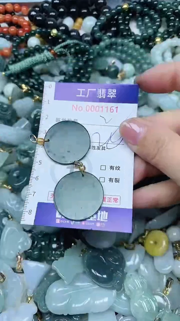 【闪购商品】翡翠吊坠(不含链)未镶嵌翡翠